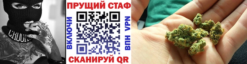 Где купить наркотики Ахтырский Псилоцибиновые грибы  МЕФ  Каннабис 