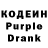 Кодеин напиток Lean (лин) Evilent Gameplay