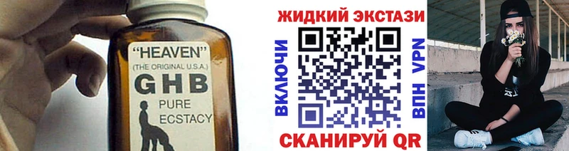 БУТИРАТ 99% Ахтырский