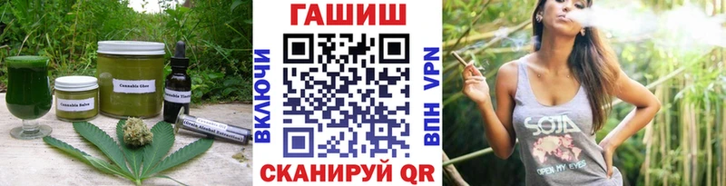 Cannafood конопля  Ахтырский 