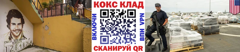 мега зеркало  Ахтырский  КОКАИН Fish Scale 