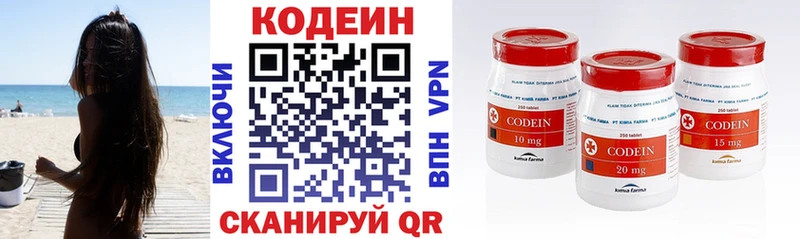 продажа наркотиков Ахтырский Кодеин Purple Drank