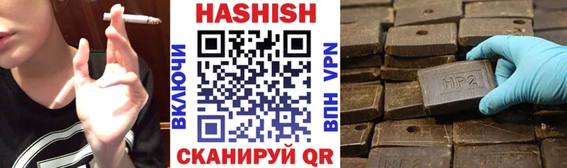 ГАШ hashish  Ахтырский 