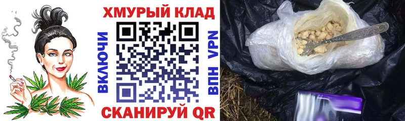 ГЕРОИН хмурый Ахтырский