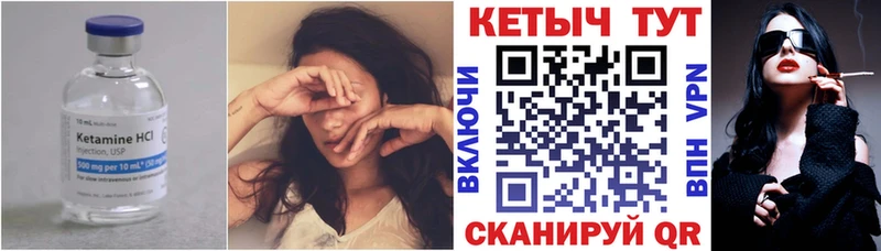 Кетамин ketamine  Ахтырский 