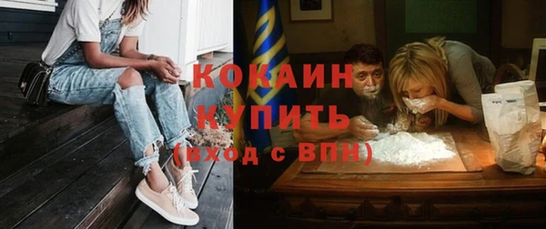 COCAINE Беломорск