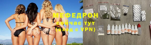 spice Белокуриха