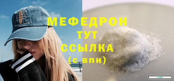мефедрон мука Белоозёрский