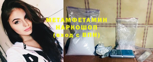 мефедрон мука Белоозёрский