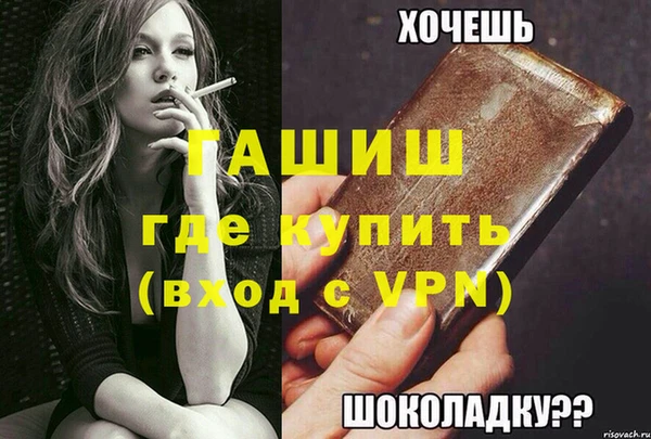 spice Белокуриха