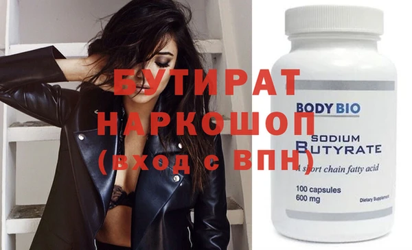 spice Белокуриха