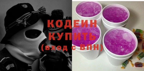 мефедрон мука Белоозёрский