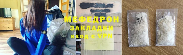 мефедрон мука Белоозёрский