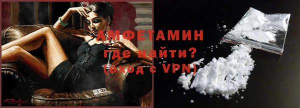 spice Белокуриха