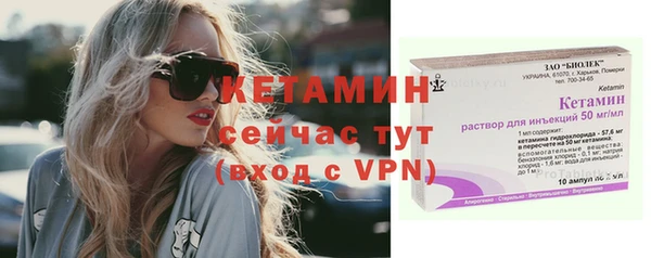 spice Белокуриха