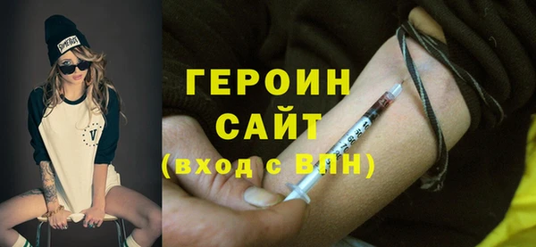 мефедрон мука Белоозёрский