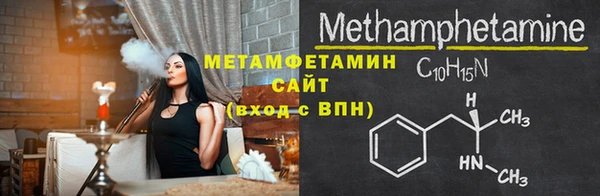 мефедрон мука Белоозёрский