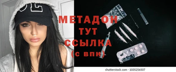 spice Белокуриха