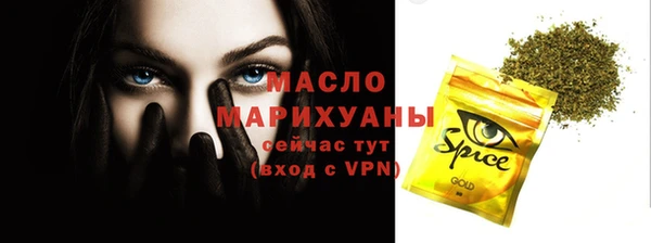 мефедрон мука Белоозёрский