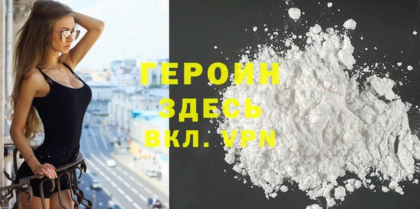 мефедрон мука Белоозёрский
