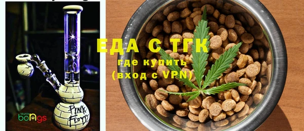 spice Белокуриха