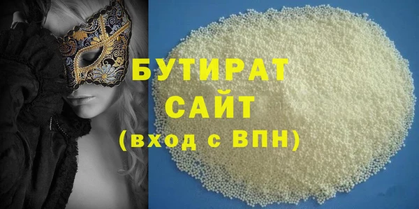 spice Белокуриха