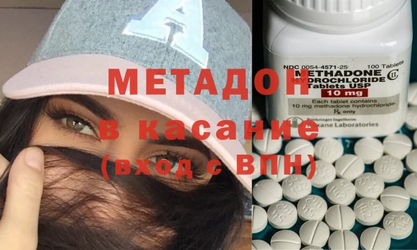 spice Белокуриха