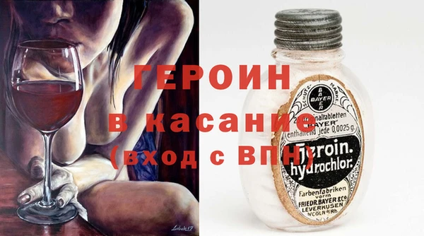 spice Белокуриха