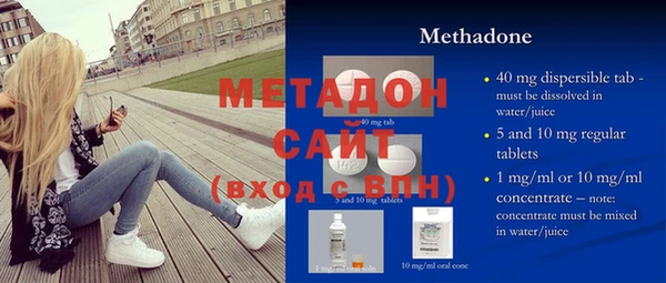 мефедрон мука Белоозёрский