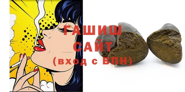 spice Белокуриха