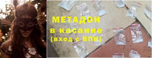 мефедрон мука Белоозёрский
