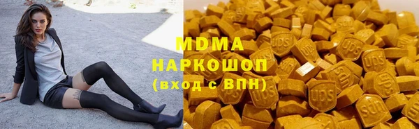 мефедрон мука Белоозёрский
