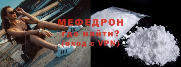 spice Белокуриха