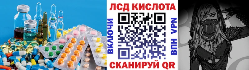 Лсд 25 экстази кислота  даркнет сайт  Ахтырский 