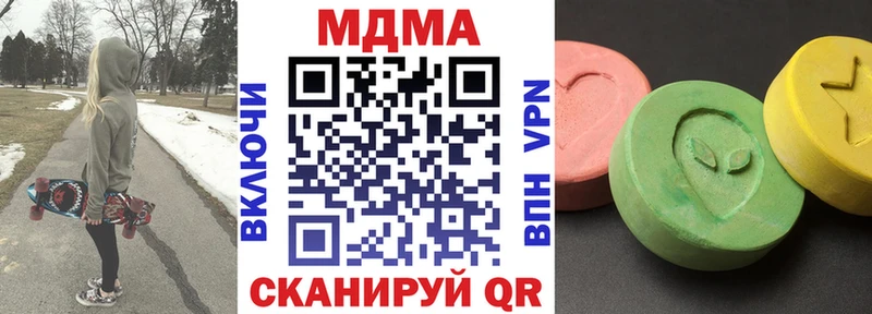 MDMA Molly  Ахтырский 