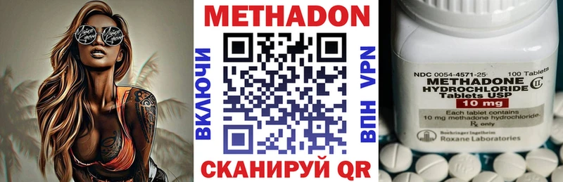 это состав  Ахтырский  МЕТАДОН мёд 