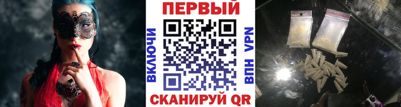 купить наркотик  Ахтырский  Метамфетамин мет 