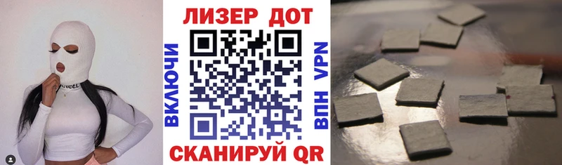 Марки N-bome 1500мкг  даркнет сайт  Ахтырский 