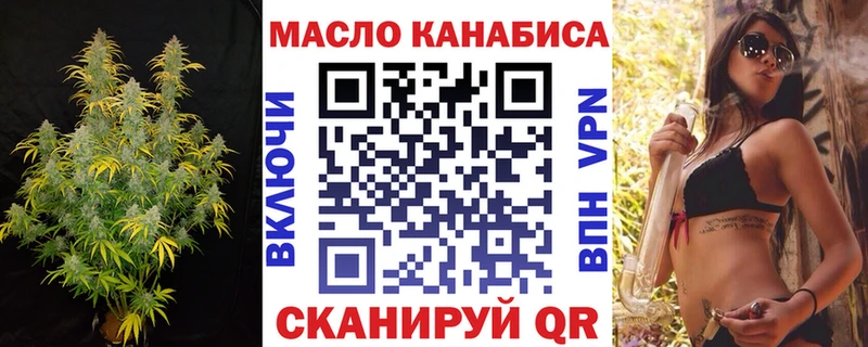 Дистиллят ТГК вейп с тгк  Ахтырский 